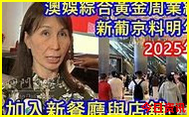 7月份长白山旅游攻略
